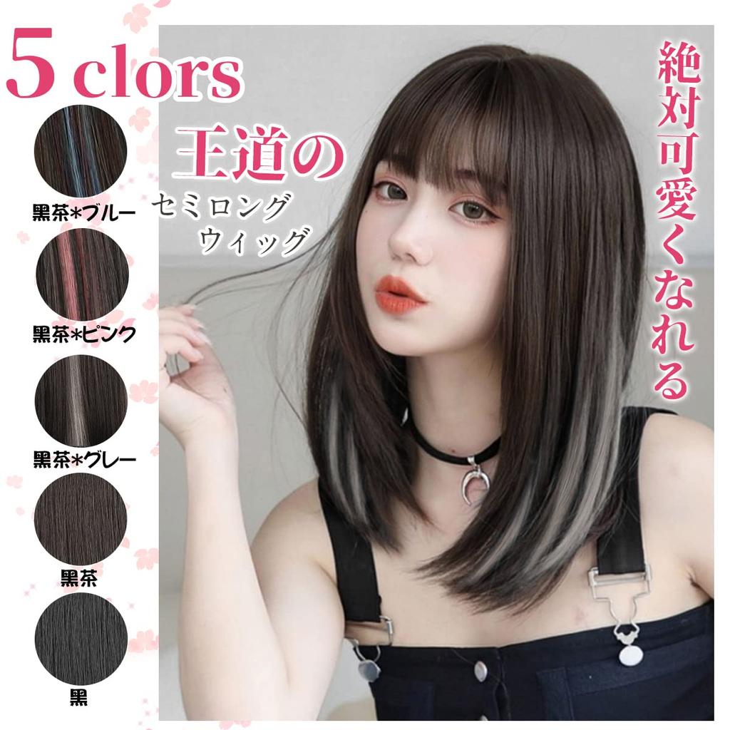 AISIQUEENS Perücke Schwarz Mittel Innenfarbe Grau Volle Perücke Natürlich Mode Stilvoll Alltagsperücke Cosplay Glatt mit Netz Halblang Damen