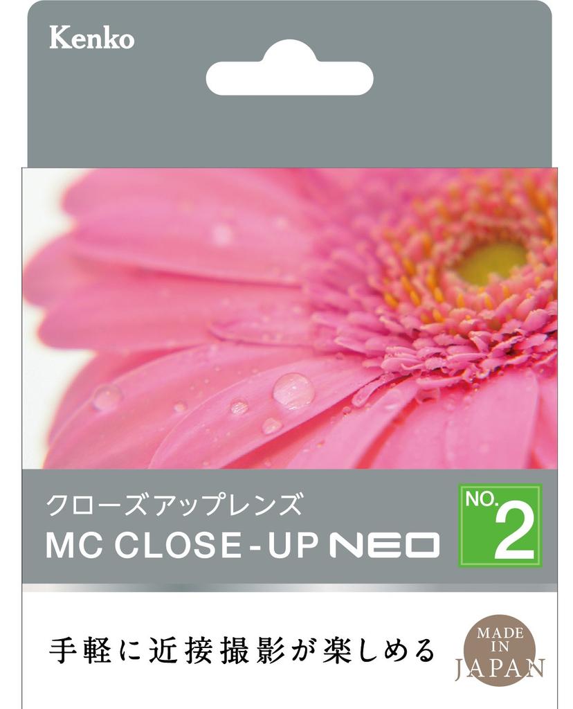 Kenko MC Lens Filter NEO 58mm for Photography Close-up No.2 Close-up (458181)