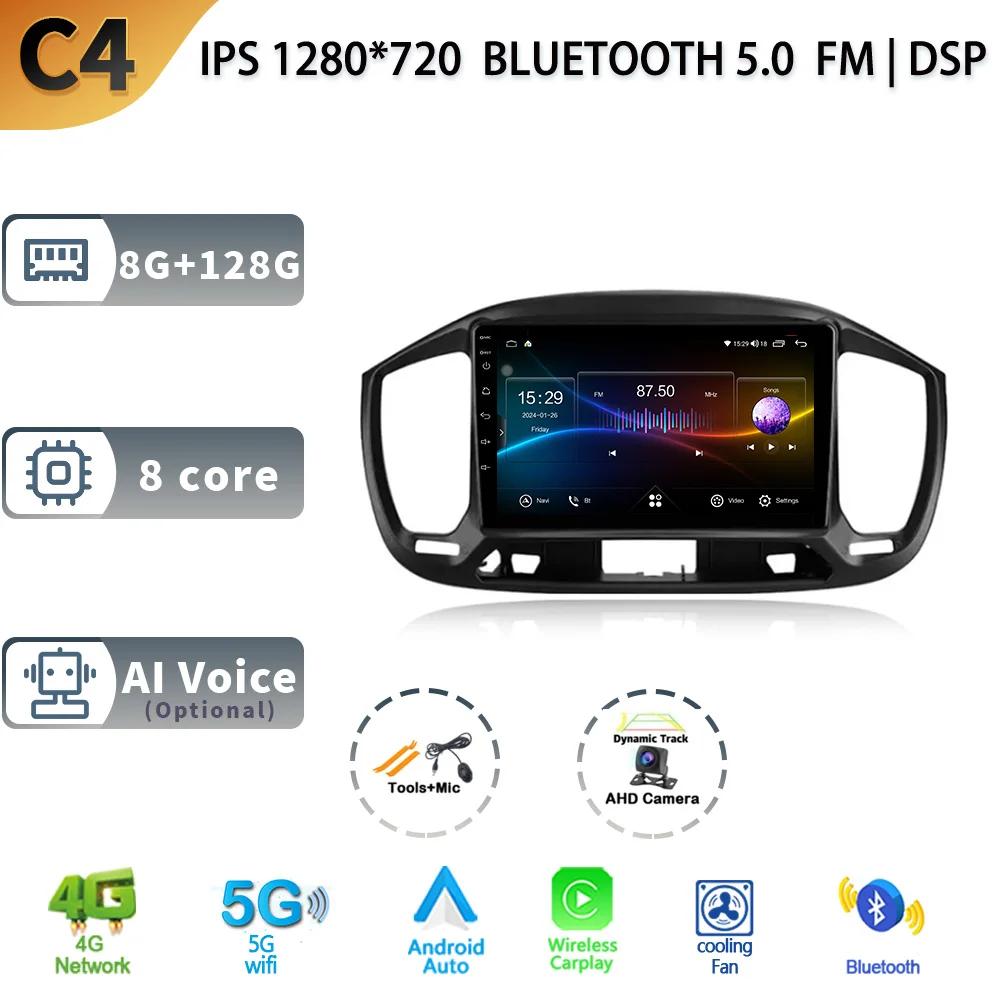 Car Radio Carplay Android 13 For Fiat Uno 2014- 2020 Multimedia Video Player Touch Screen Navigation GPS Auto Stereo View Camera