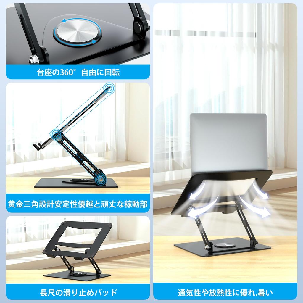 MOHOPE Laptop Ergonomic Design for Improved Heat Fits Up To MacBook Stable and Stand, 360° Rotation, Height/Angle Adjustable, Foldable, Posture,