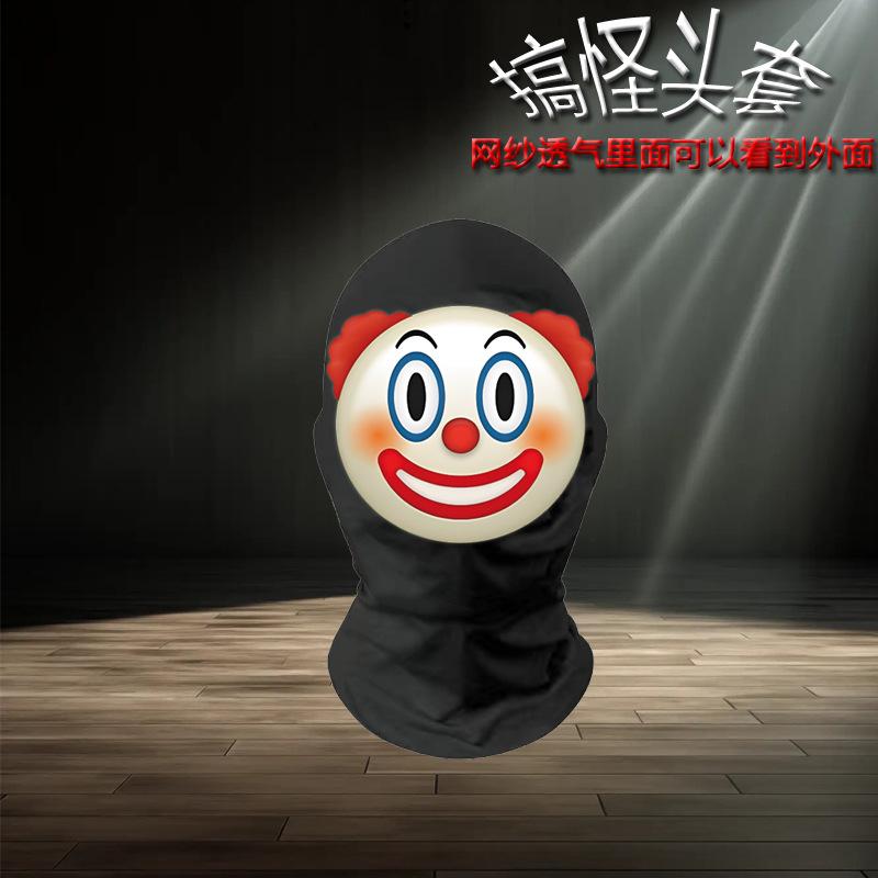 3D Funny Full Face Mask Expression Pack Mask Funny Headgear Mesh Mask Headgear Elastic Mesh Full Face
