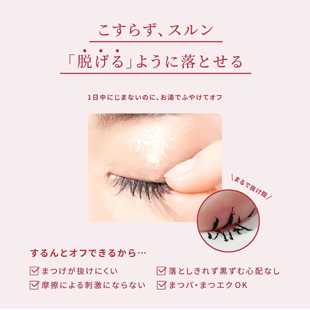 OPERA My Lash Advanced 01 Black Quick-Dry Film Mascara Washable with Water
