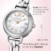 Wicca Watch Replacement Limited Edition Watch for Silver Second Solar [CITIZEN] (Radio-controlled/Waterproof/Includes Band) KL0-511-21 Mother-of-Pearl