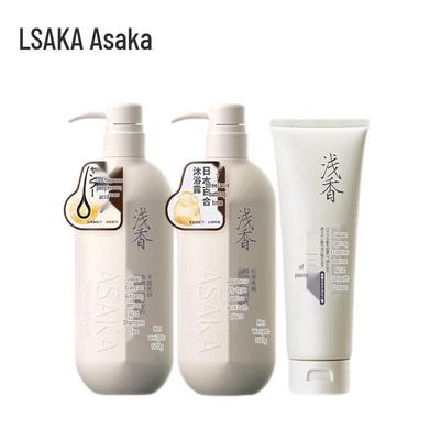 Qianxiang Plant Amino Acid Hair & Body Care Set