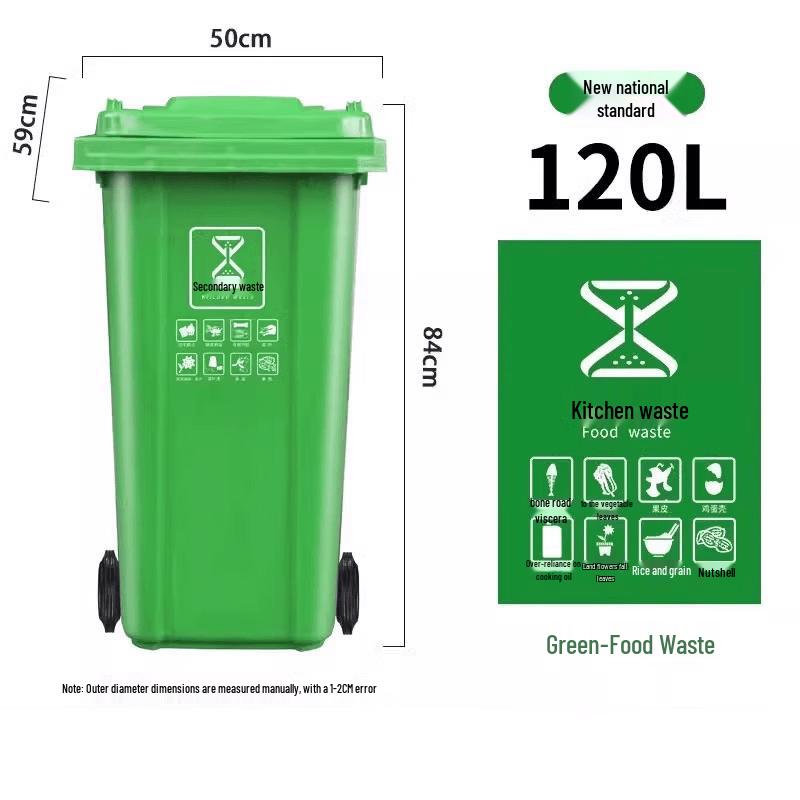 120L Outdoor Heavy-Duty Sanitation Trash Can