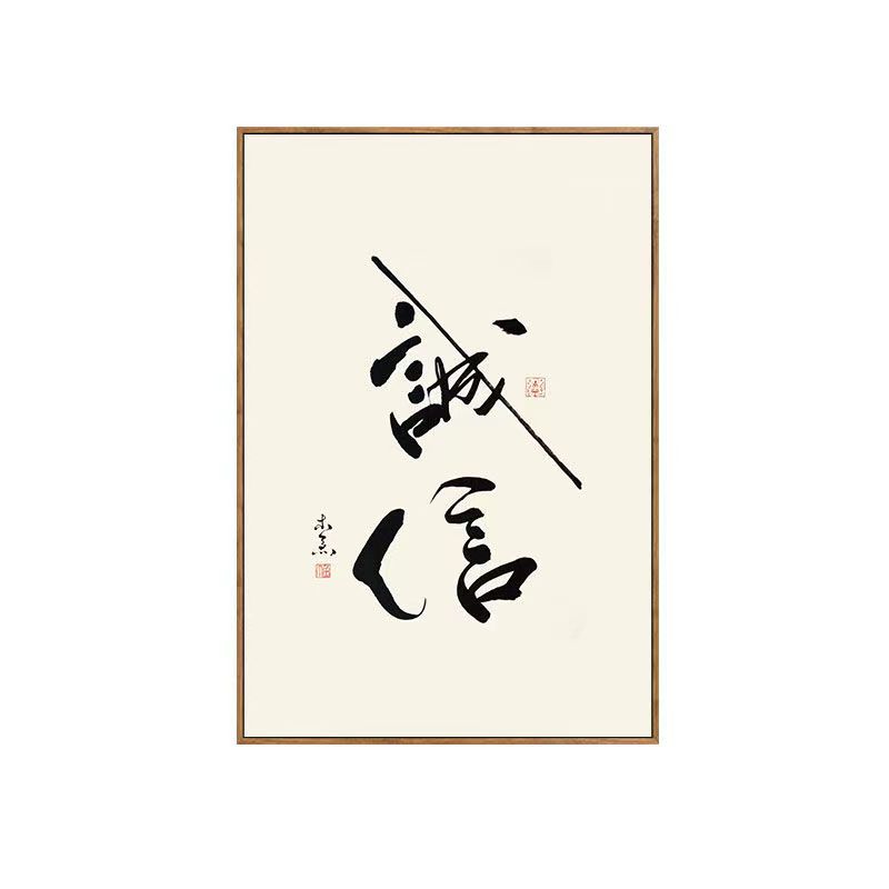 Traditional Chinese Calligraphy Canvas Painting Posters and Prints Wall Art Inspirational Picture Living Room Home Decor Cuadros