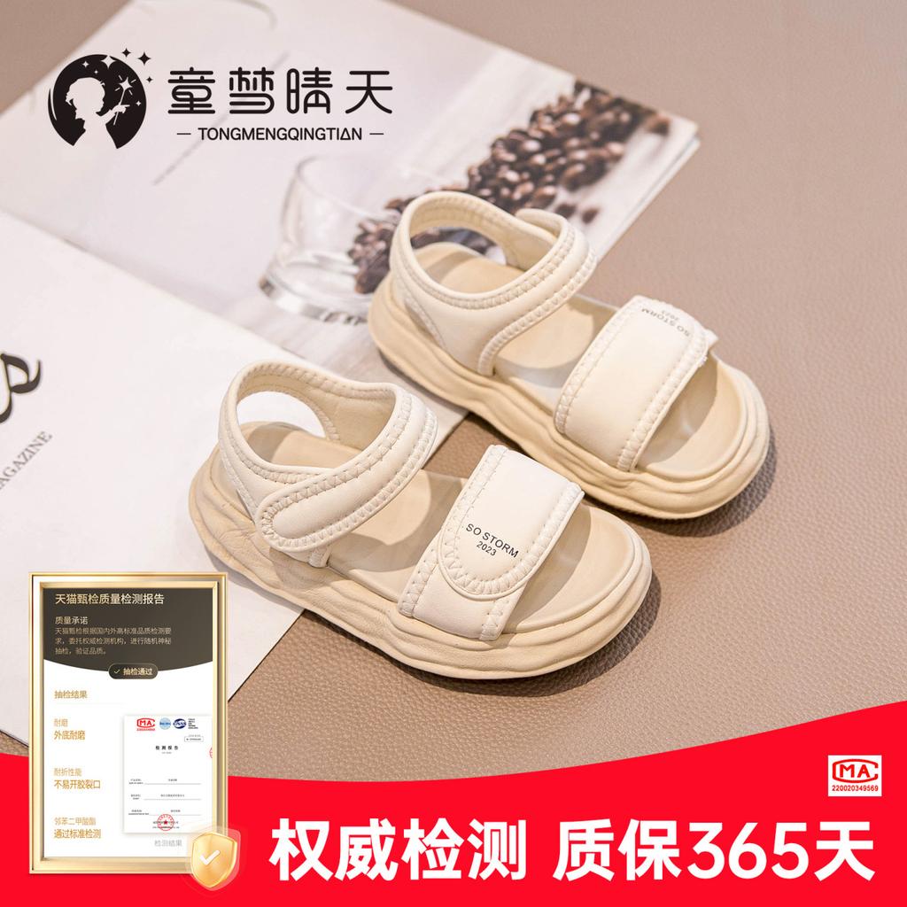 Boys Sandals Summer 2025 New Children's Shoes Boys Baby Girls Shoes Children Summer Sports Boys Older Children