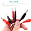 YFFSFDC Tester Wire 50cm 2 Colors 5 Alligator Clips Double Ended Electrical Test Cable