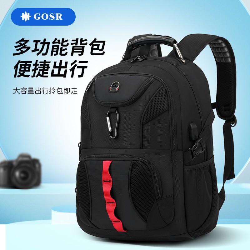 Laptop Backpacks 16 Inch Oxford Laptop Backpack USB Port Travel Business Daypack 20-35L