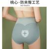 Traceless Belly Panties Women's Waist High Waist Postpartum Belly Corset Waist Slimming Body Thin Hip Lift Triangle Body Sculpting Pants