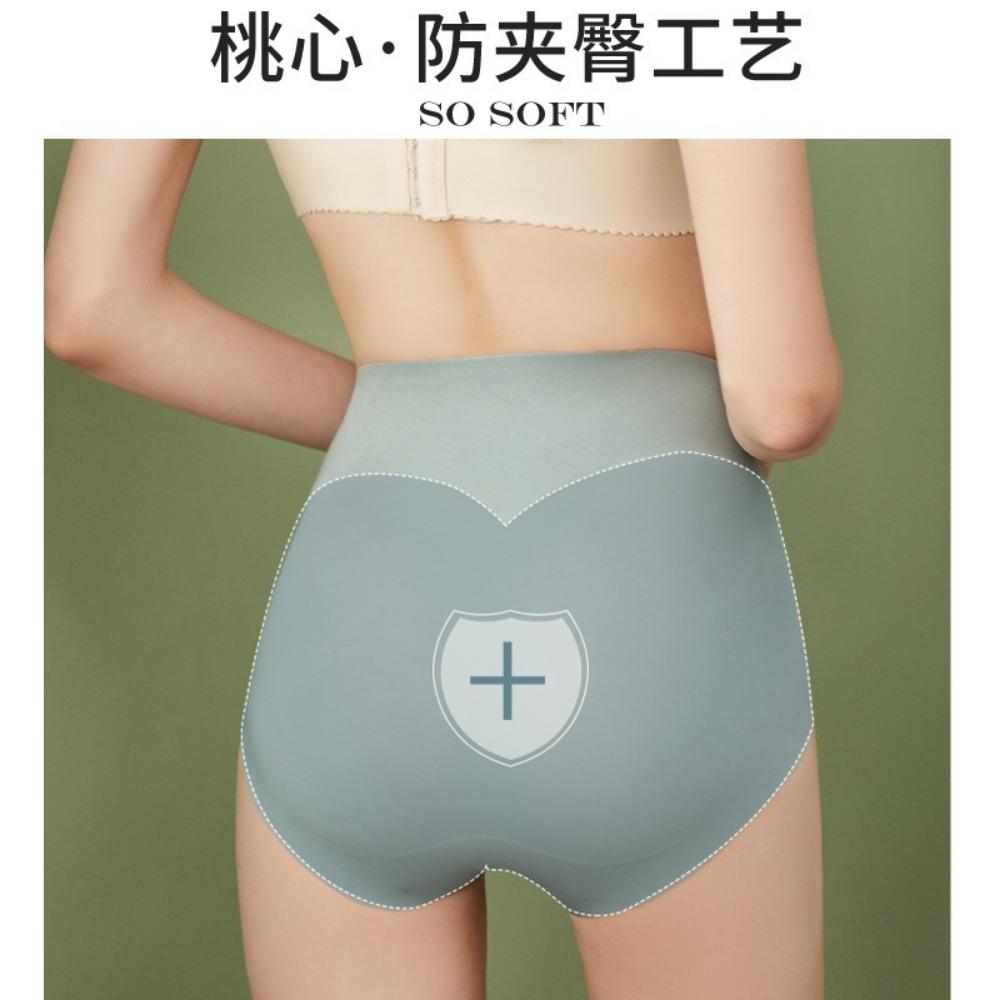 Traceless Belly Panties Women's Waist High Waist Postpartum Belly Corset Waist Slimming Body Thin Hip Lift Triangle Body Sculpting Pants