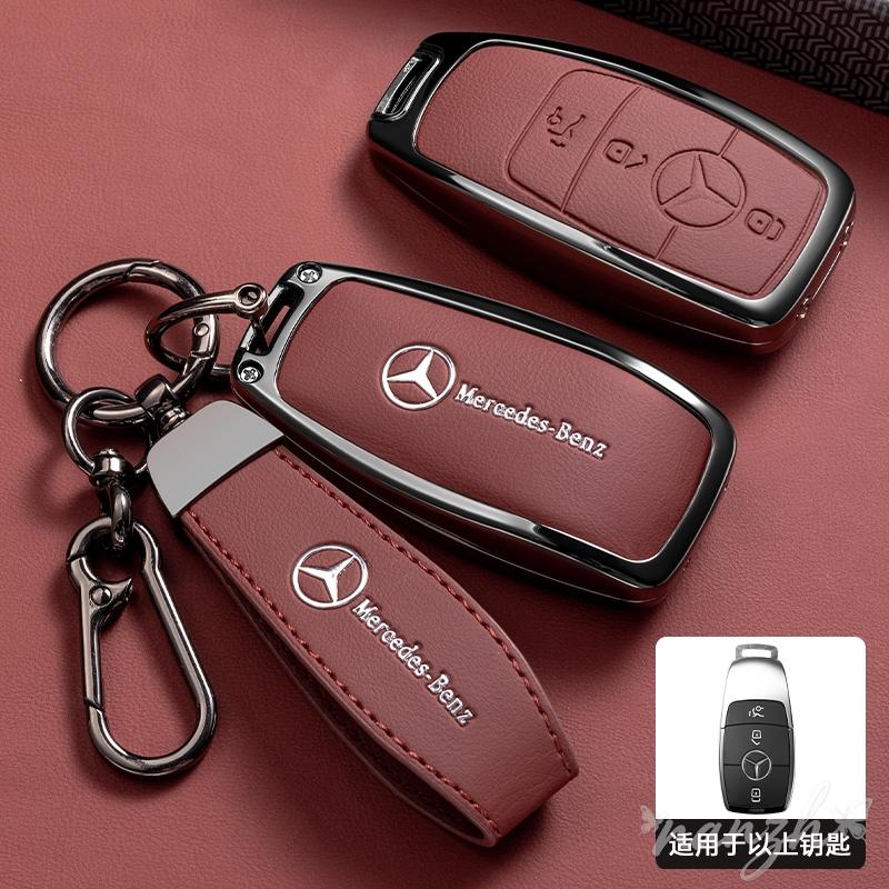 Car Key Case Cover For Mercedes Benz A C E S G Class GLC CLE GLS W222 Leather Shell Holder Protection Keychain Bag Accessories JT1