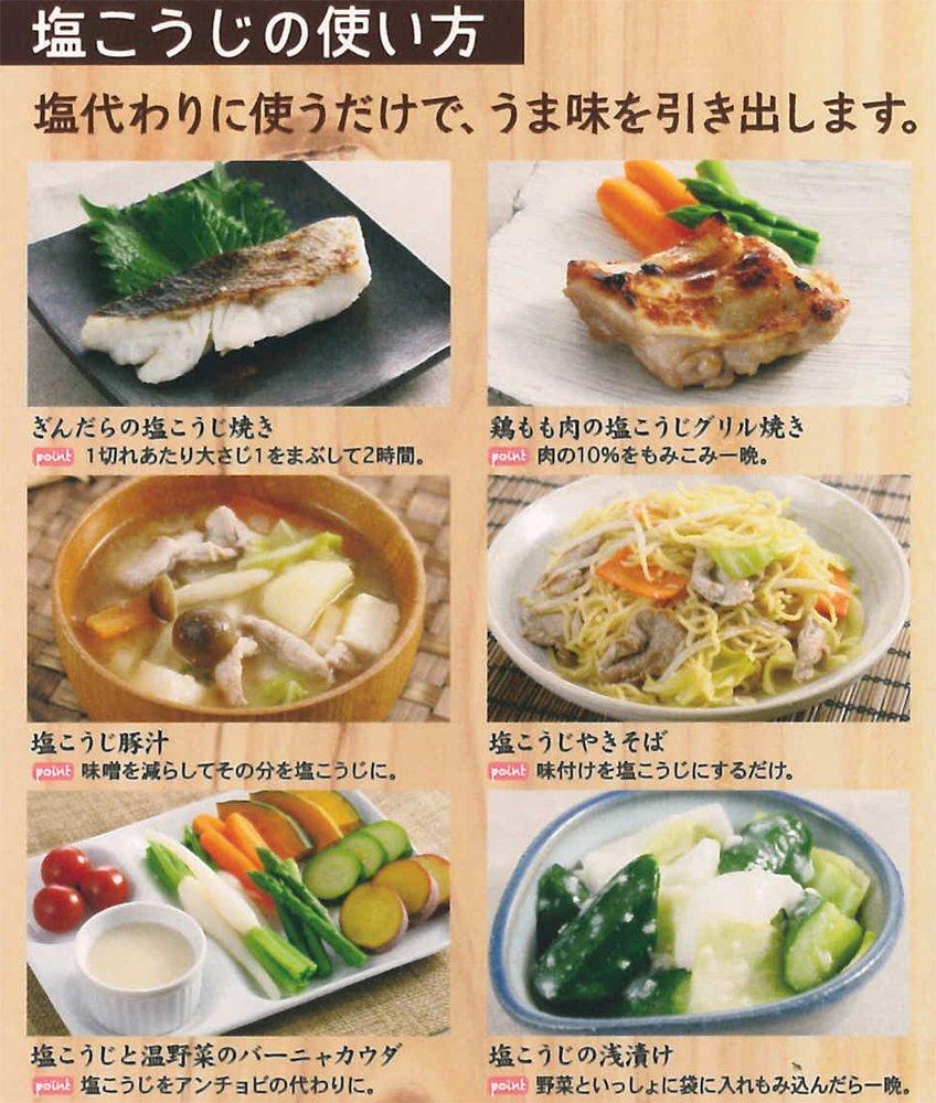 Yoshikawa Shio Koji Pot [Makes homemade shio koji easily] Beige, 10.8 x 10.8 x 17.7 cm, Fermentation Restaurant, SJ1664