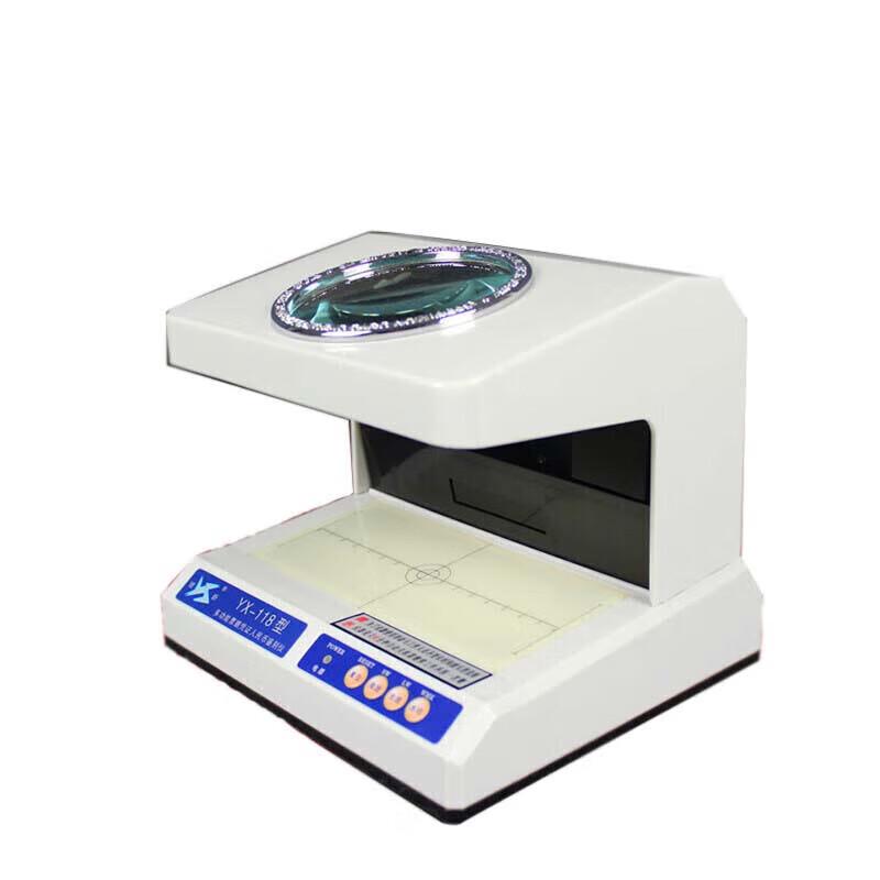 Lu Fenglai YX-118 Multifunctional RMB Currency Detector