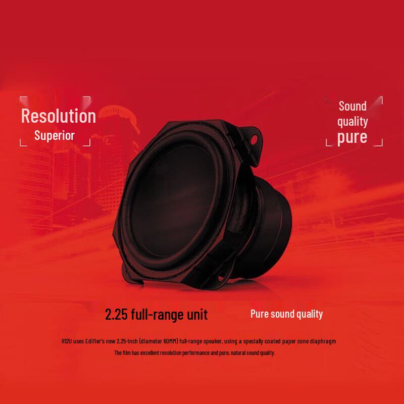 Edifier R12U 2.0 Wired Desktop Mini Speakers CN plug (adapter included)