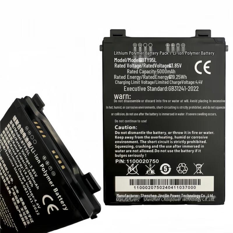 

Литиевая батарея Newland BTY95L для сборщика данных MT95L