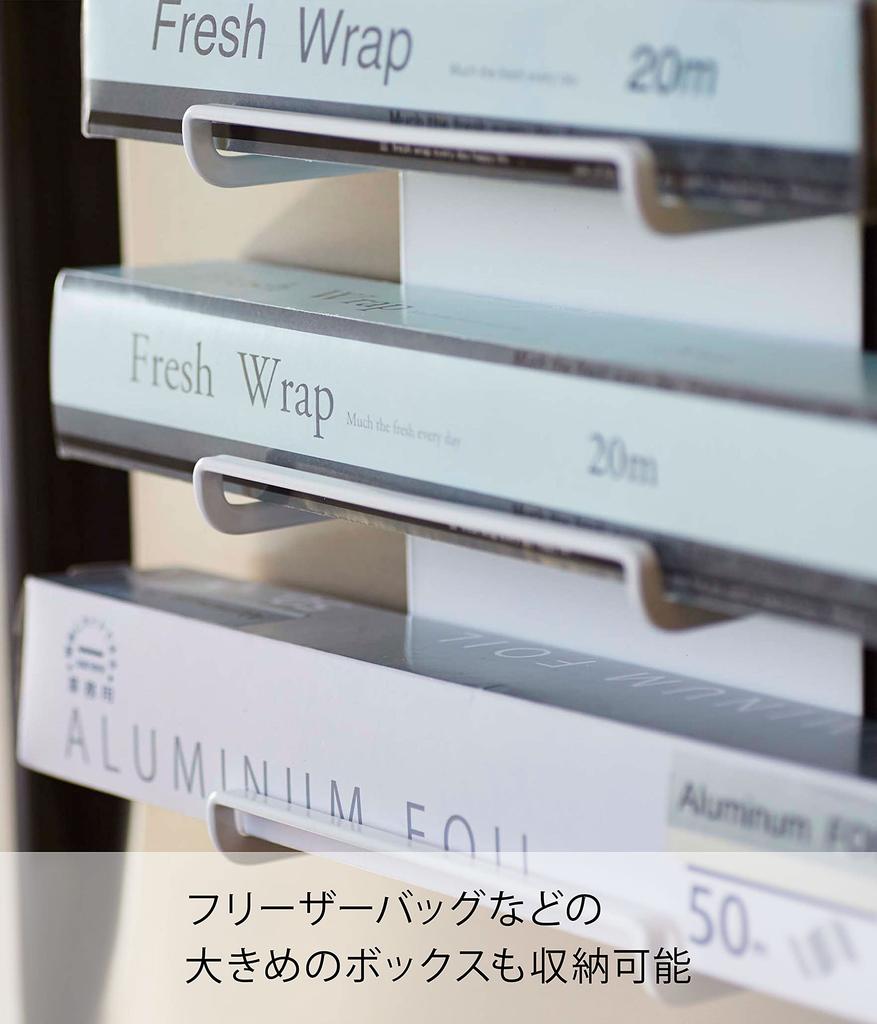 Yamazaki Magnetic Wrap Tower W15 X D7 X Tower Wrap 4939 Holder, 3-Tier Type, White, Approx. H23cm, Storage,