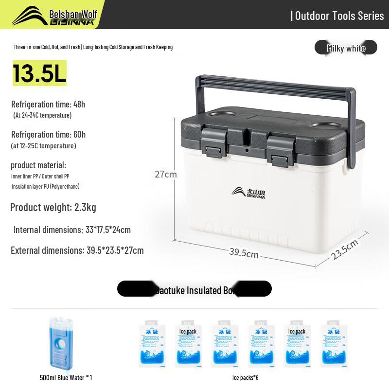 Beishanlang Portable Outdoor Camping Cooler Box