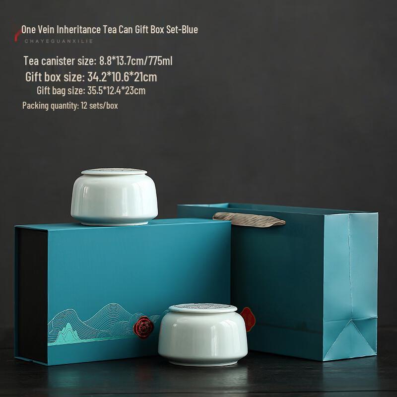 Jun XVII WZ Chinese Ceramic Tea Caddy Gift Set