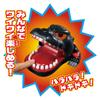 Godzilla Burning Godzilla