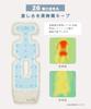 Stroller Mesh Stroller Cooling Seat for Baby Car Seat Heatstroke Baby Fan First.B Fan-Powered Seat, Summer, Fan, Prevention, (Beige)