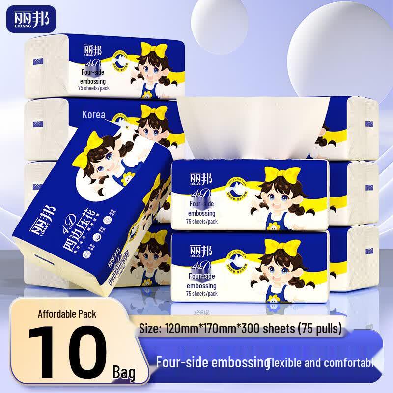 Libang 4-Ply Soft Pack Facial Tissues