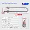 Stainless Steel Single U-Shaped Electric Heating Element for Water Tanks
