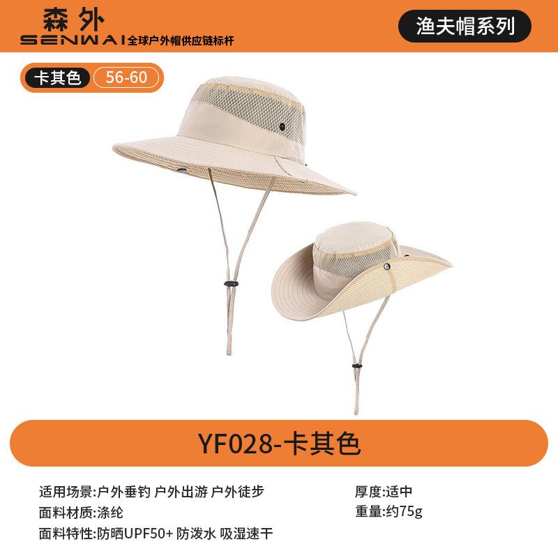 Fisherman's Hat Men's Outdoor UV Protection Sun Hat Mountaineering Fishing Sun Hat Riding Sun Protection Hat Sun Hat