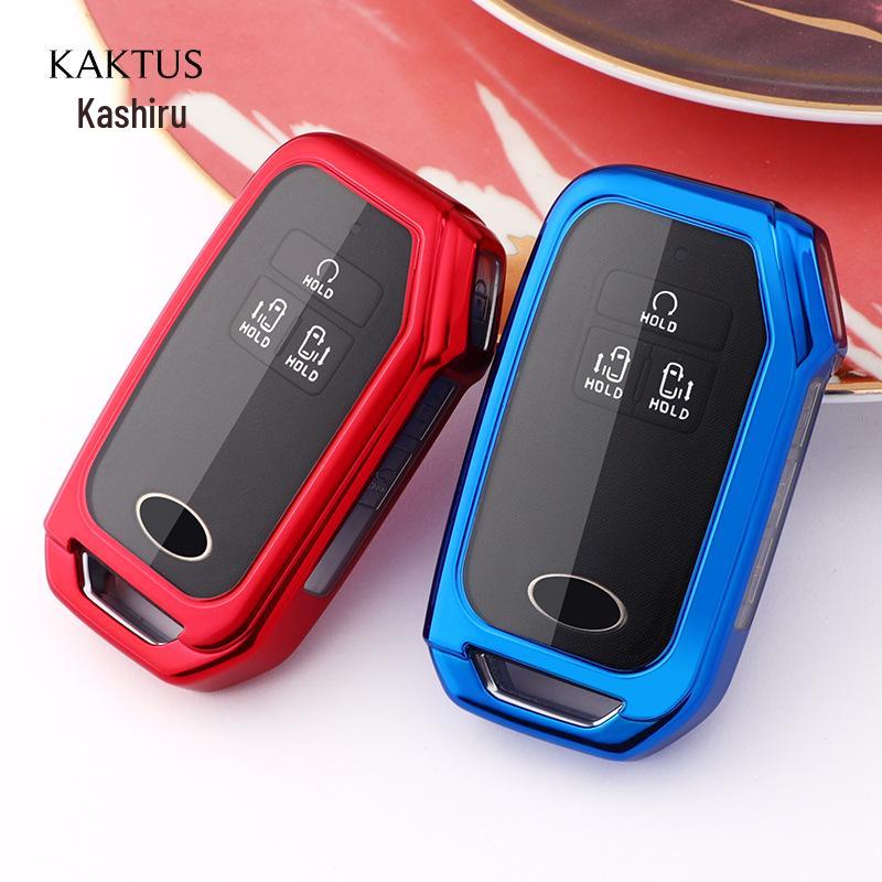 KAKTUS Kia Carnival Car Key Protective Shell