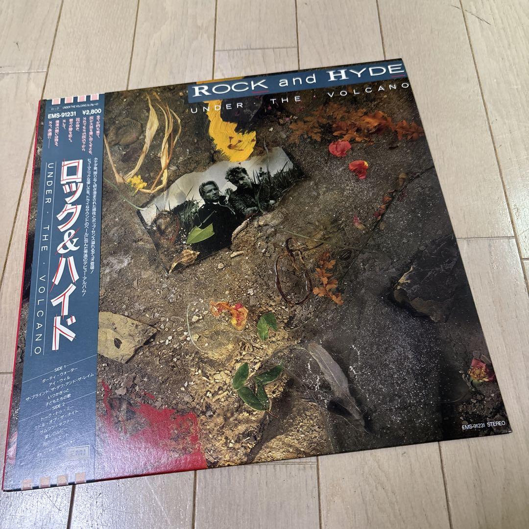

[USED] Rock and Hyde Under the Volcano LP