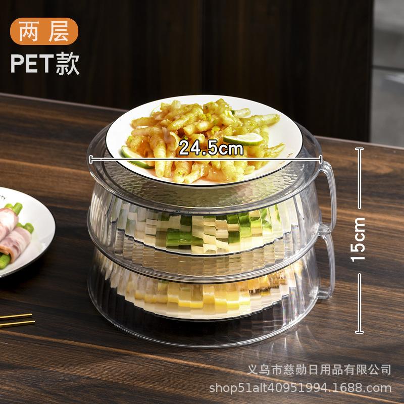 

Insulated Food Cover for Home Kitchen Multi-layer Food Storage Rack Dust-proof Table Cover for Leftovers