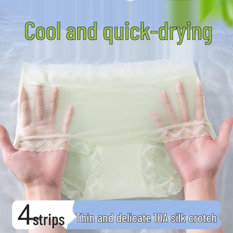 FENTENGCARE Women's Seamless Ice Silk Underwear YR