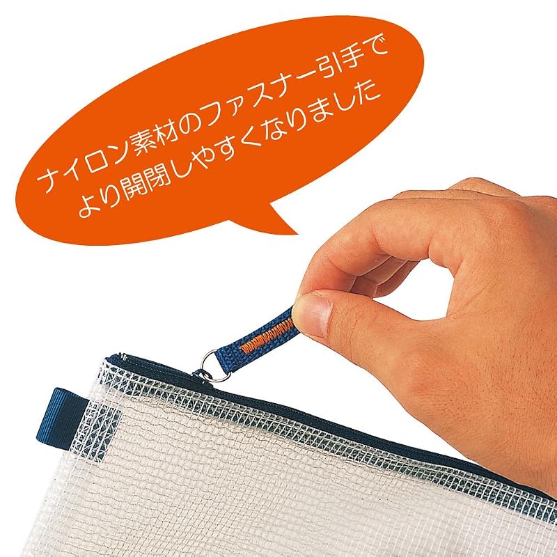 Sakura Craypas Mesh Case, Clear, Pen Case/Pouch Size, Blue UNC-T#36