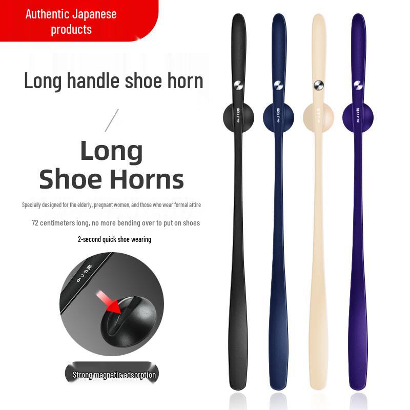 Japanese Long Handle Magnetic Shoehorn
