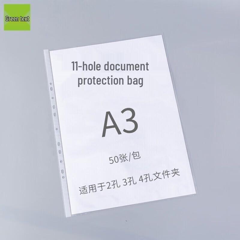 A3 Transparent 11-Hole Loose-Leaf File Protector