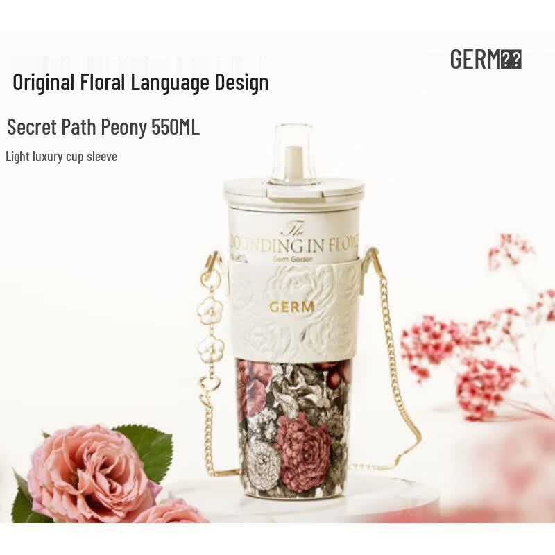 Germ x Saibenyuan Secret Path Peony Insulated Coffee Mug