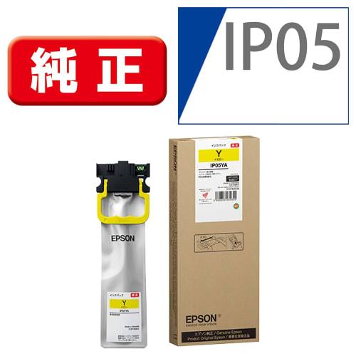 Epson genuine ink pack yellow approximately 5000 pages IP05YA