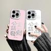 The New Princess Please Get Rich, Suitable for Iphone17 Mobile Phone Case 11 Apple 15promax/14 Anti-drop 13pro16