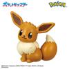 Bandai Pokkura Tamego Pokémon Eevee Figure Collection Calling Time For Ages 3 and Up