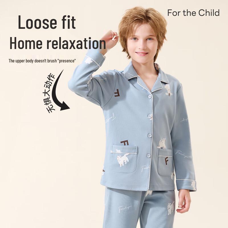 Hongdou Boys' Pure Cotton Antibacterial Pajama Set