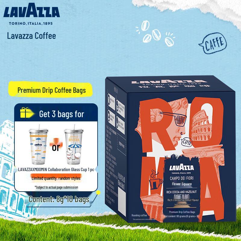 LAVAZZA Premium Drip Coffee