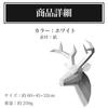 Felimoa Deer Object Paper Craft Interior Handmade DIY