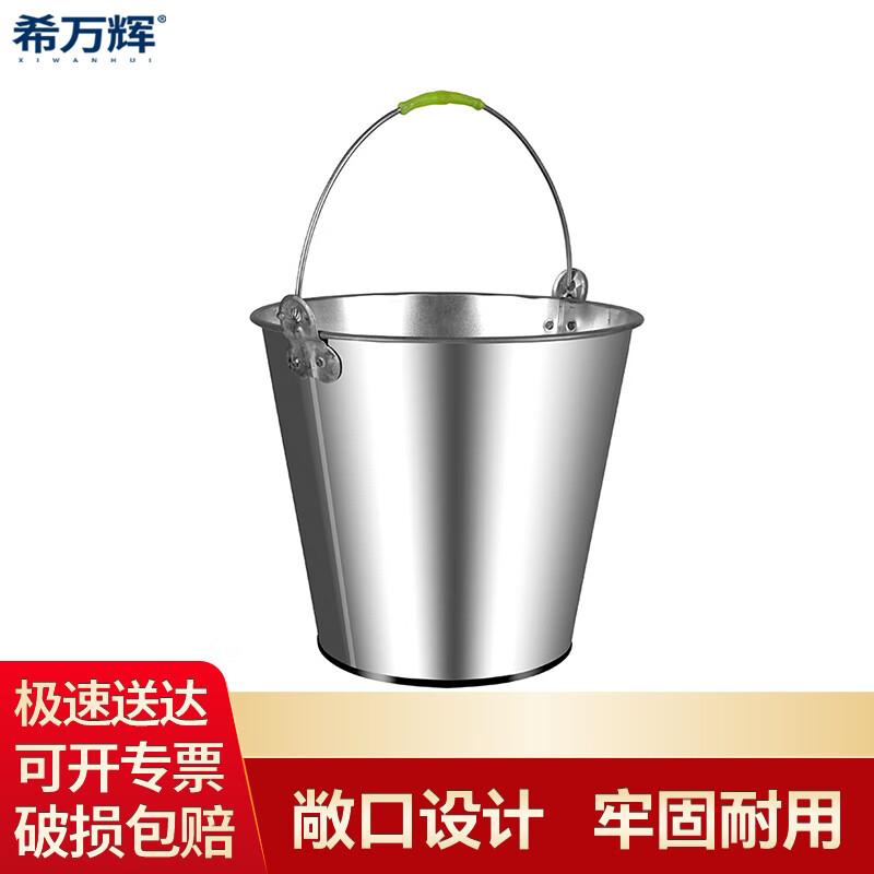 Xiwanhui 15L Thickened Stainless Steel Utility Buckets