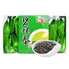 Bi Luo Chun Special Offer Boxed Jiangsu Green Tea Ming Qing New Tea 80g/16packs
