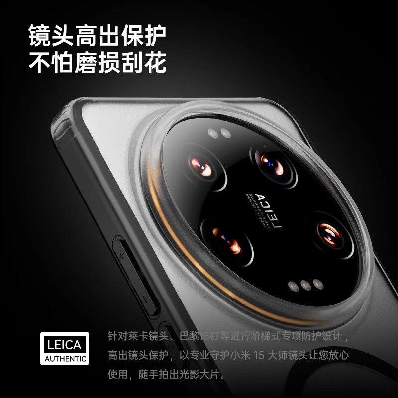 Case For Xiaomi 15 Ultra 14 13 Magnetic For MagSafe Transparent Cover For Xiaomi Mi 15 14 13 Ultra 5G Acrylic Protect Shell