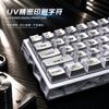 Mechanical Keyboard Keycaps OEM Profile Metal Finish Magnetic Switches Custom Gaming