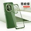 Applicable to Honor x11Promax mobile phone case transparent electroplating borderless X11ProMax anti-drop  case high-end