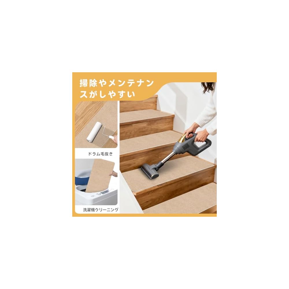 Keilymat Stair Mats, Soundproof Stair Mats, Anti-Slip Stair Mats, Adhesive Mats, Fall Prevention,