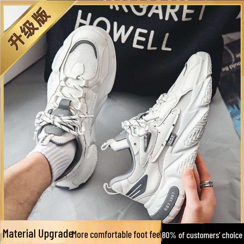 

Men s Trendy White Spring Mesh Sneakers - Versatile, Breathable, Thick-Soled Casual Dad Shoes 41
