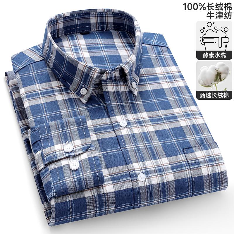 Men's Oxford Shirts Long Sleeve 100% Cotton Casual Plaid Soft Regular Fit Formal Dress Shirt Social Blouse Male Clothes 6XL 7XL